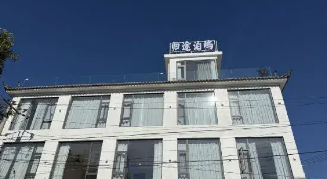 Dali · GuiTu Boyu · Modern Seaview Luxury Boutique Homestay (Xiahewan Wetland Branch), Prenota Boutique Hotel a Dali con parcheggio, Parcheggio
