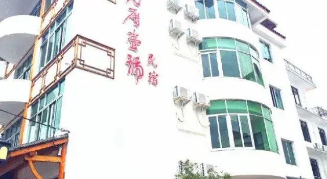 Laocuo Yihao Hostel, Boek Hostel Wenzhou Zhejiang
