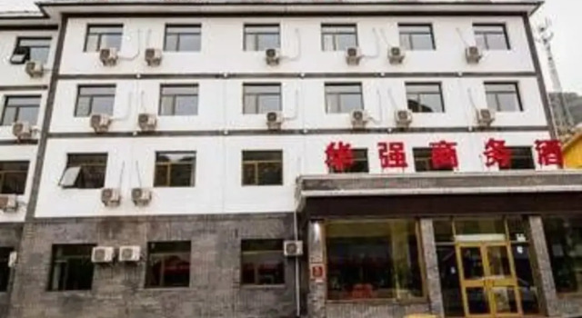 Huaqiang Business Hotel, Book Hotel Baoding Hebei