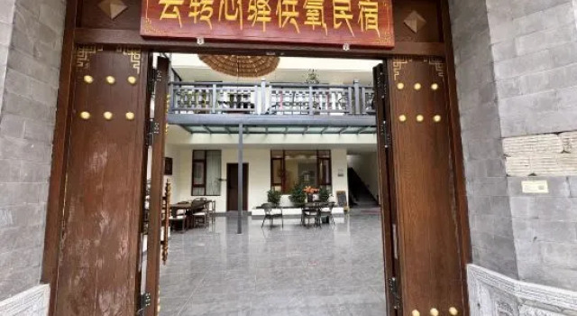 Yun Zhuan Xin Yi
