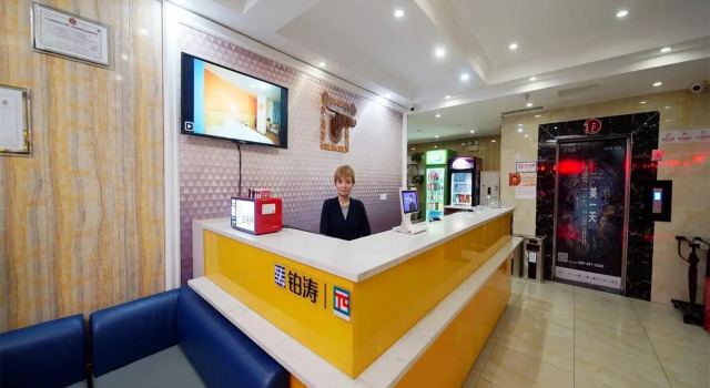 PAI Hotels Leshan Giant Buddha Zhanggongqiao Haochi Street