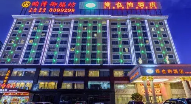 Vienna Hotel (Nanning Anji Wanda 33rd Middle School Subway Station), Rezerwuj Hotel Hotele w Nanning z parkingiem, Parking