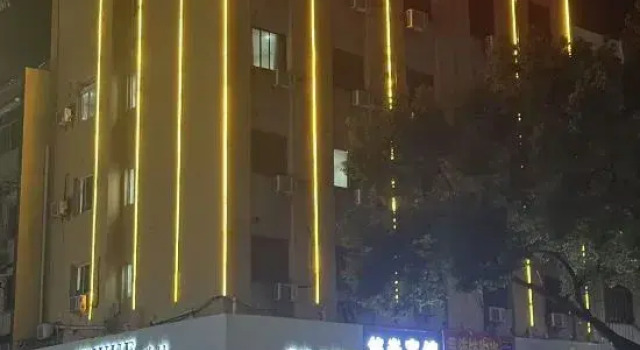 Youmi E-Sports Hotel (Xuancheng Guogou Plaza), Foglalás Szálloda Xuancheng Anhuj