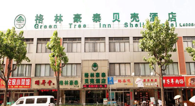 GreenTree Inn Shanghai Sanmen Road Shell Hotel, Varaa Hotelli Shanghai Shanghai