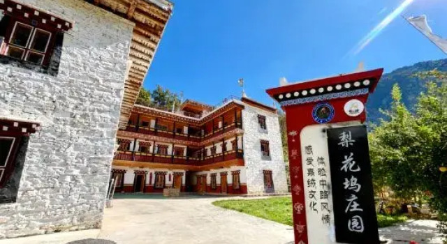 Banshan Yue Yi Lu Road Lihua Homestay (Zhonglu Tibetan Village)