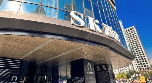 SK Hotel (Taiyuan Fudong Multicolor City Shop), Book Hotel Taiyuan Shanxi