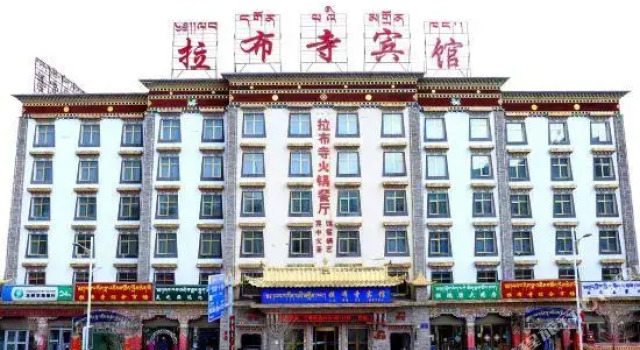 Labusi Hotel, 预订 酒店 玉树市 青海