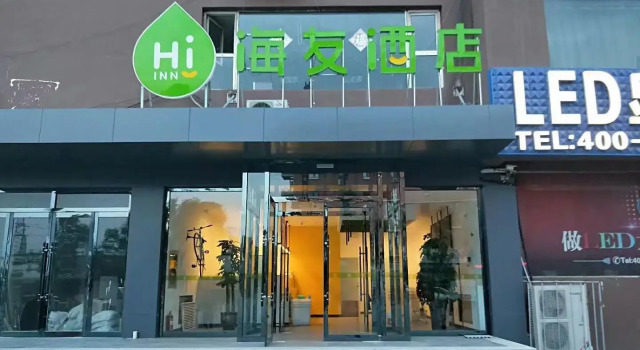 Hi Inn Taiyuan Dongfeng Road East Bus Station, Book Hotel Taiyuan Shanxi