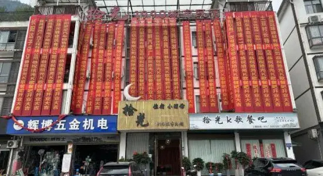 Changyang Shiguang 1990 City B&B, Varaa Bed and Breakfast Yichang Hubei