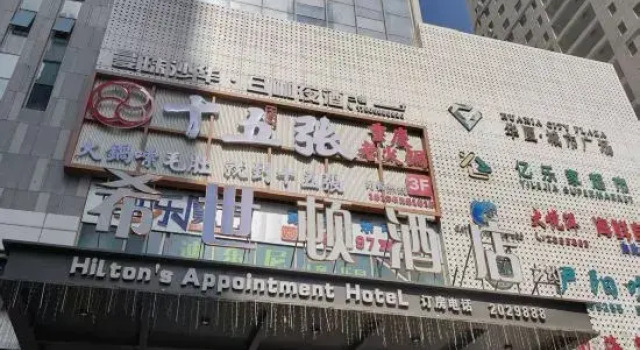 Korla Xishidun Zhiyue Hotel (People's Square Branch), Reservar Hotel Korla Xinjiang