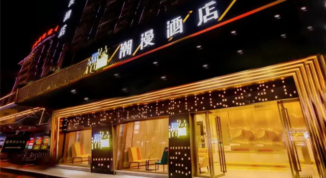 CHEERMAY Hotel (Shenzhen Bao'an Stadium Xixiang Subway Station)
