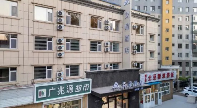 Aifeel Hotel Changchun Jida South Campus Store