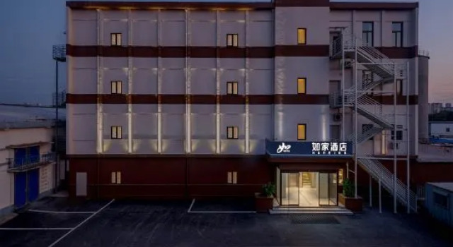 Homeinn · neo, Забронировать Отель Цзинань Шаньдун