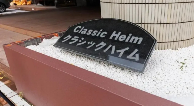Classic Hyme 401