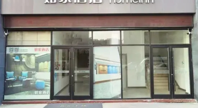 Homeinn · neo (Binhai Zhousheng Home Furnishing Plaza)
