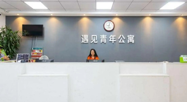 Zhuhai Meet Youth Apartment (Science and Technology School Store), Boek Appartement Goedkope hotels in Guangdong