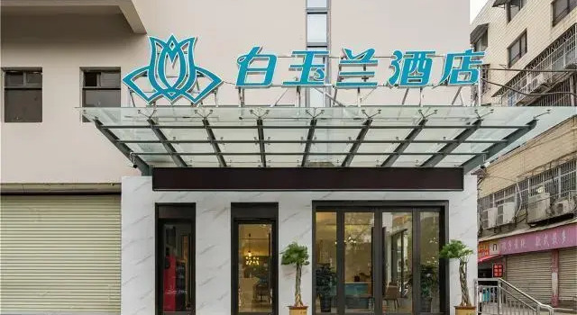 Magnotel Hotel Suzhou Huaihai Road, Rezerwuj Hotel Suzhou Anhui