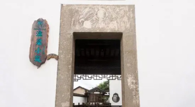 Yuliang Sincerity Homestay, Prenota Hotel Hotel a Anhui con parcheggio, Parcheggio