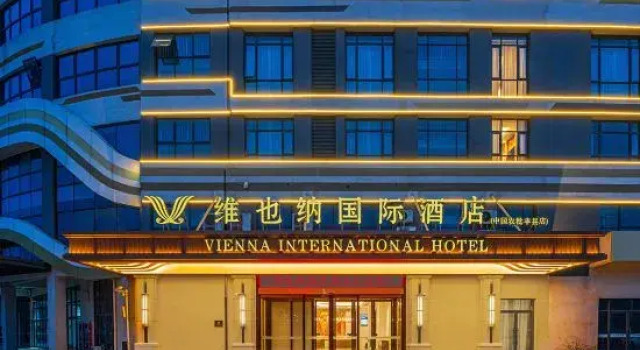 Vienna International Hotel (China Nongpifeng Branch), Book Hotel Xuzhou Jiangsu