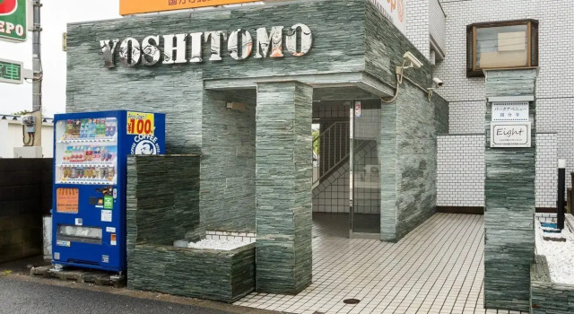 Park Avenue Kokubunji, Book Hotel Kokubunji Tokyo Prefecture