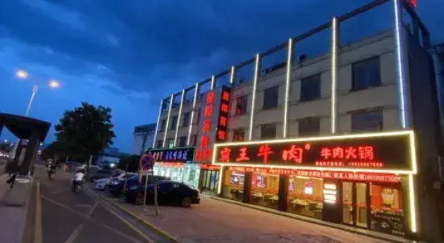 Xingyang Hotel, Prenota Hotel Hotel a Ningbo con parcheggio, Parcheggio