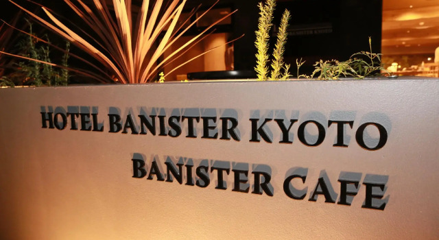 Номер Standard Hotel Banister Kyoto