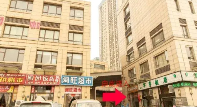 Jibei Hotel Xuancheng, Rezerwuj Hotel Xuancheng Anhui