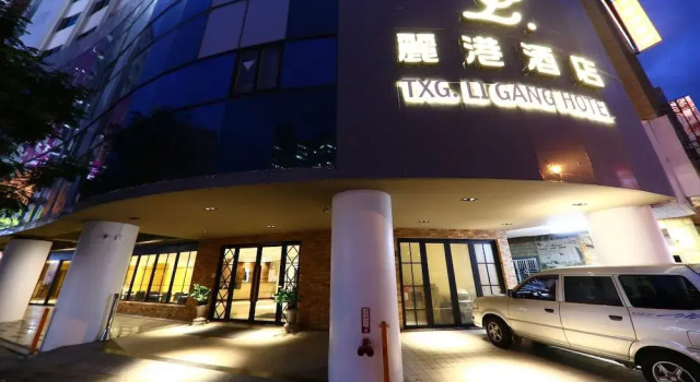 Li Gang Hotel