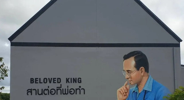 No.9 House Hua Hin, Rezervovat Hotel Hotely v Central Thailand se snídaní, Snídaně