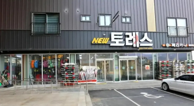 Wonju Oakville Pension, Boek Hotel Hotels in Gangwon-Do met parkeren, Parkeren