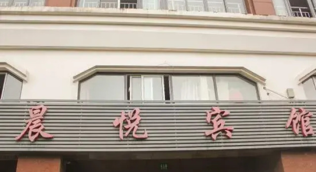 Shanghai Chenyue Motel, Varaa Motelli Shanghai Shanghai