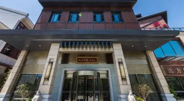 Home Far Away Dongyufang Hotel, Reservar Hotel Huzhou 