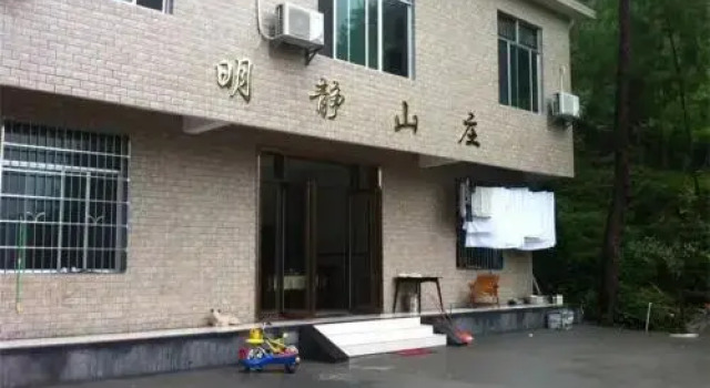 Mingjing Farmstay, Varaa Hotelli Hengyang Hengyang