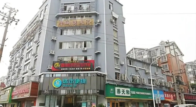 City Express hotel (Changsha Gaoqiao Market Store), Prenota Hotel Hotel a Changsha con parcheggio, Parcheggio