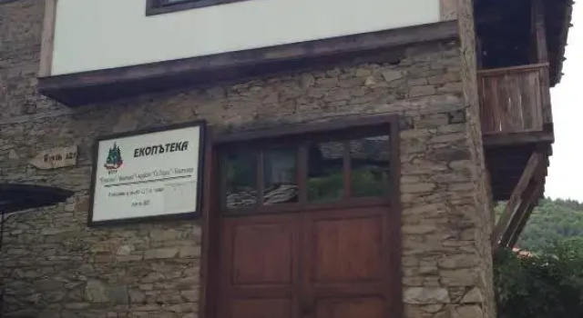 Ristevata Guest House, Réserver Maison d'hôtes Kovatchevitsa Blagoevgrad