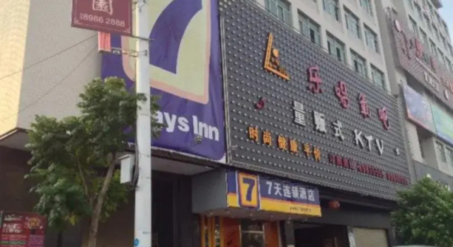 7 Days Inn Shantou Chenghai 3rd Bridge Branch, Rezervasyon Otel Guangdong otoparklı oteller, Otopark