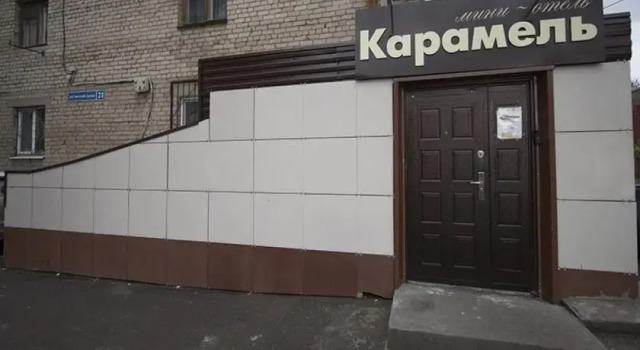Hotel Karamel, Rezervasyon Otel Perm Perm Krai, Park Mindovsky yakınında
