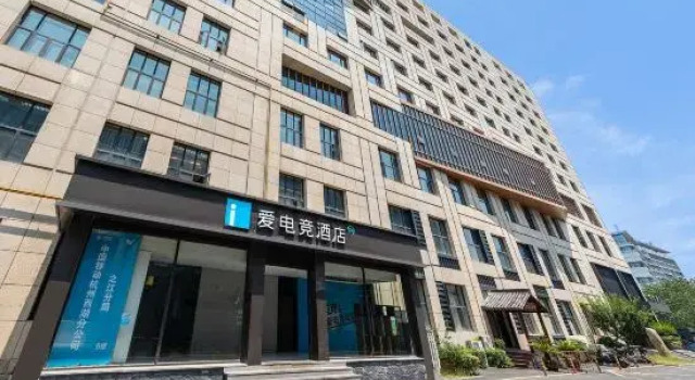 i Electronic Sports Hotel (Hangzhou Meiyuan Xiangshan Subway Station)