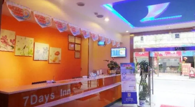 7Days Premium Xingyi Pingdong Avenue Branch, Book Hotel Qianxinan China