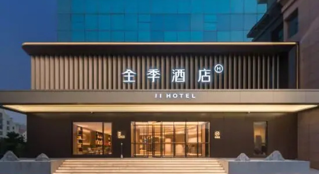 JI Hotel (Haiyang Haibin Middle Road Ten-Thousand-Meter Bathing Beach), Book Hotel Hoteller i Haiyang med parkering, Parkering