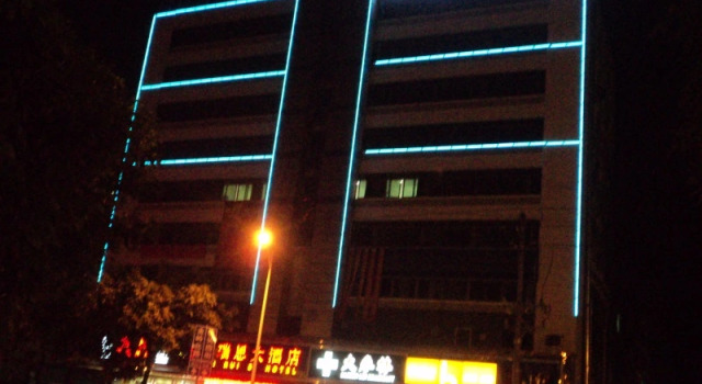 Номер Standard Kairuisi Hotel