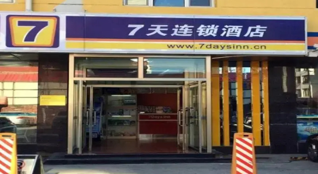 7 Days Inn Yu Lin Yuanyang Lake Branch, Rezerwuj Hotel Hotele w Shaanxi z parkingiem, Parking