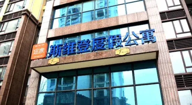 Sweetome Vacation Apartment (Lu'an Youran Nanshan), Book Lejlighed Lejligheder i Luan, Lejlighed