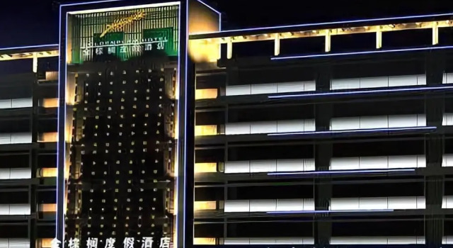 Goldenplam Hotel