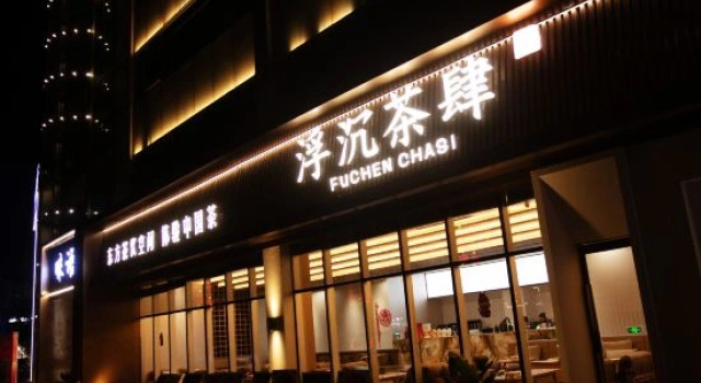 7Days Inn Hotel (Daying Dead Sea Scenic Area), Book Hotel Daying Sichuan