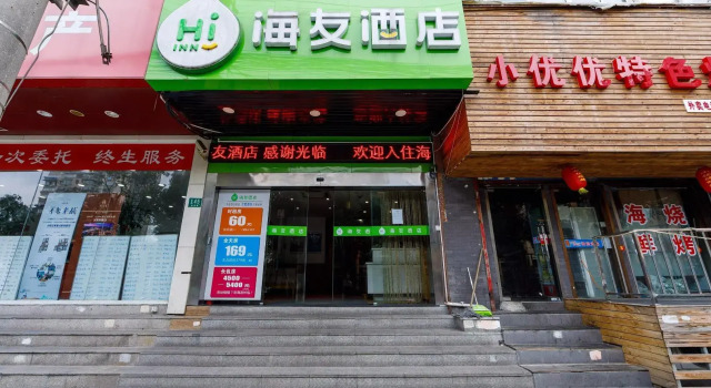 Номер Standard Hi Inn Shanghai Xinhua Hospital