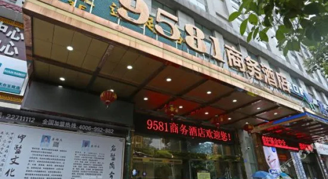 9581 Business Hotel, Забронировать Отель Чжучжоу Хунань