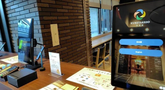 Kuretake Inn Premium Tajimi Ekimae, Забронировать Отель Тадзими Гифу