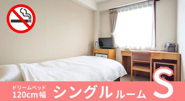 Одноместный номер Standard Forest Inn Gobo