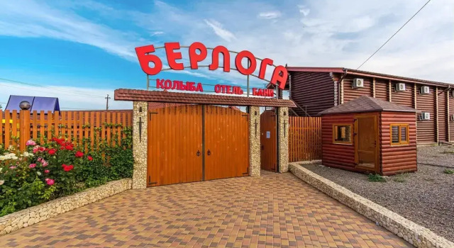 Hotel Berloga, Prenota Hotel Hotel a Odessa region con piscina, Piscina